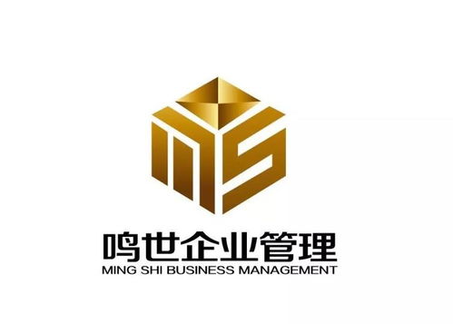 深圳鳴世企業管理咨詢有限責任公司 助力企業卓越，鑄就管理典范