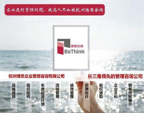 上海企業管理咨詢 洞見時代脈搏，賦能企業發展