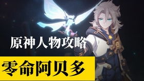 狼性覺醒 雷澤的轉(zhuǎn)變與選擇